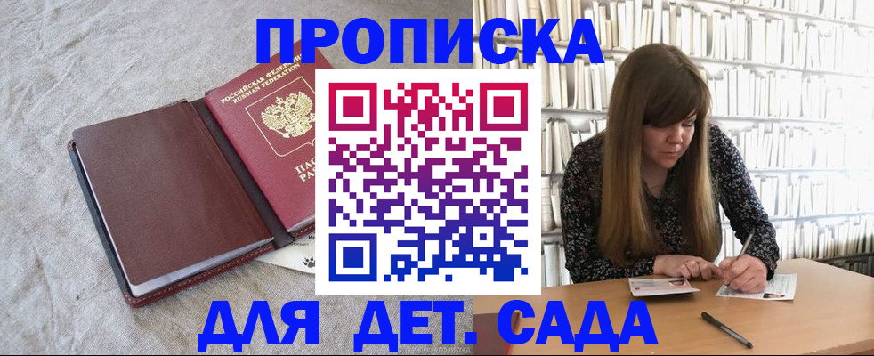 временная регистрация собственник в Нарьян-Маре