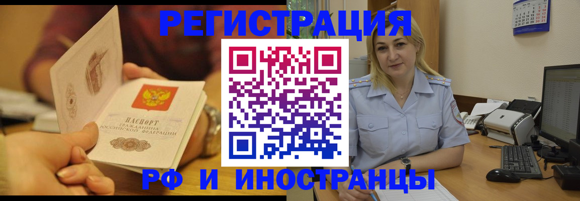 регистрация для дет. сада в Нарьян-Маре