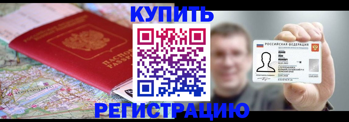 найти адрес прописки в Нарьян-Маре