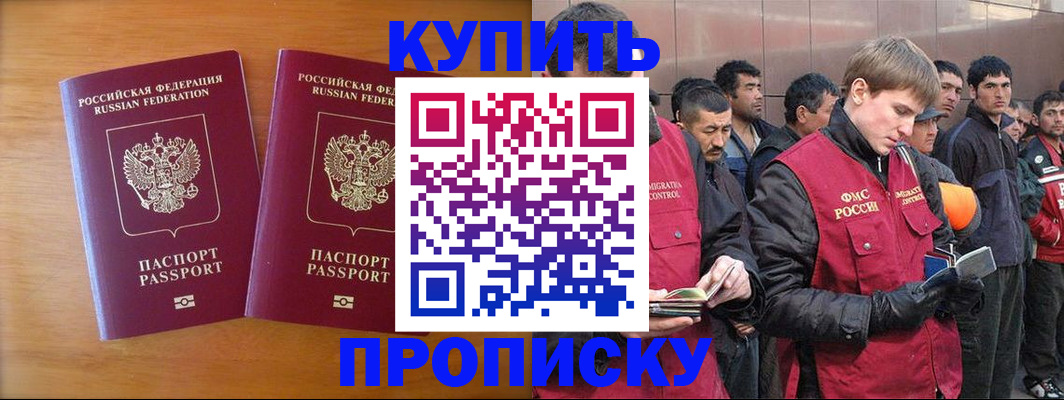регистрация для школы в Нарьян-Маре